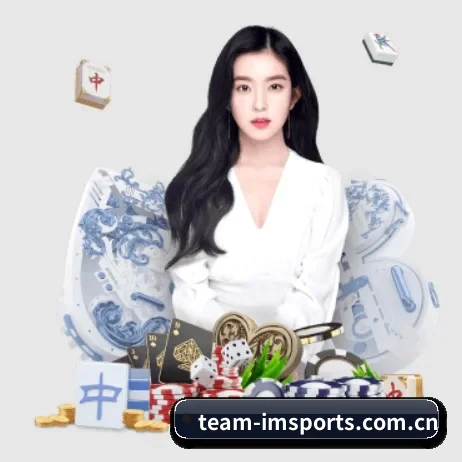 im体育网址 APP