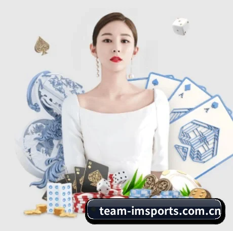 im体育网址 APP 界面