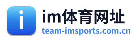 im体育网址